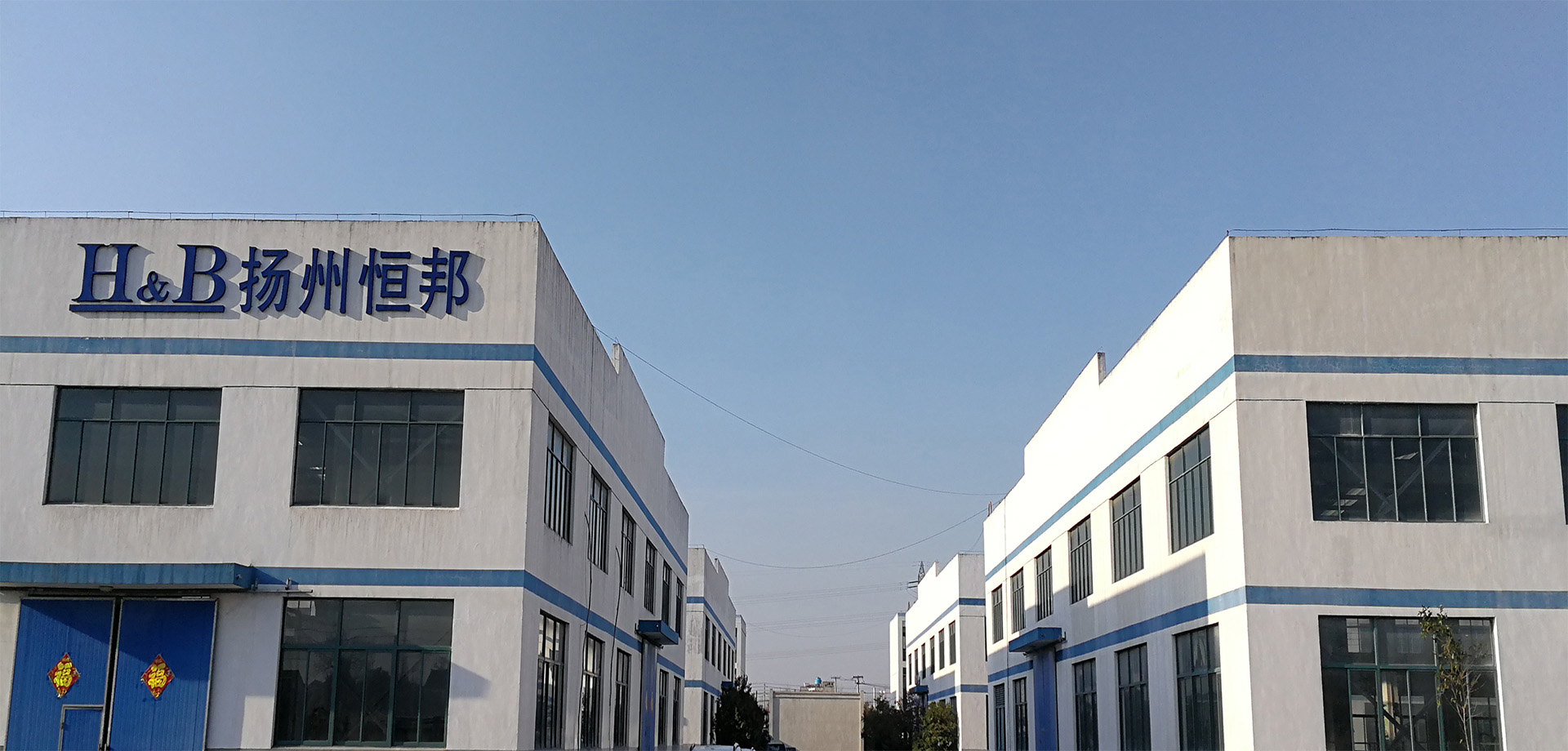 扬州恒邦纺织工业有限公司
